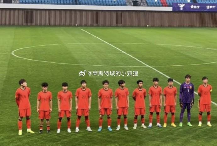 沙巴体育官网-热身赛：U17国少1-2不敌乌兹别克斯坦U17，张伯霖破门